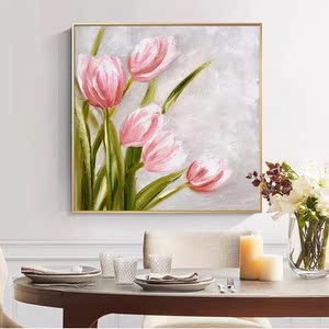 手绘油画郁金香花卉餐厅装饰画轻奢客厅玄关壁画简约卧室床头挂画