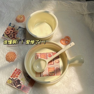 【3件套】奶fufu陶瓷碗手把碗餐具焗饭碗一人食釉下奶黄色系套装