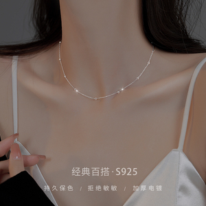 Z小姐925纯银圆珠裸链项链2024新款爆款气质时尚百搭小众锁骨链女