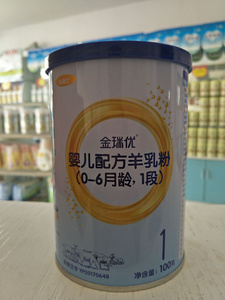 金瑞优奶粉
