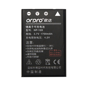 Ordro/欧达摄像机专用锂电池AC5/AC3适用数码DV配件NP120原装电池