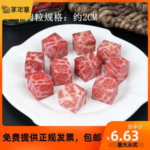 仿真雪花牛肉粒装饰道具 假牛肉粒模型摆件 牛肉店铺摆设展示猪肉