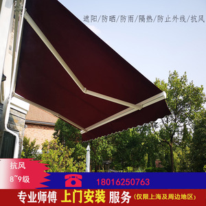 上海户外伸缩雨棚订定做阳台遮阳棚折叠车棚别墅收缩雨蓬手摇电动