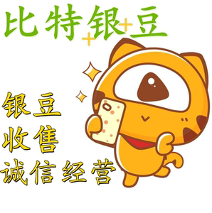 虎牙直播 虎牙银豆200w   虎牙银豆回收 拍前联系客服