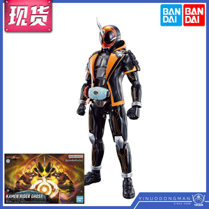寻梦动漫店淘宝日版 bandai万代正版 dx 假面骑士ghost 变身腰带 眼