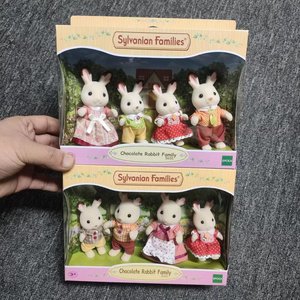 森贝儿家族新巧克力兔家族女孩生日礼物儿童公仔玩偶娃娃玩具
