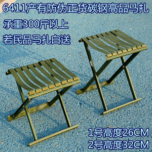 折叠金属高碳钢折叠便携马扎6411产大号高位小凳子承重三百斤好使