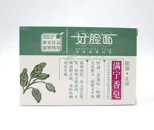 好脸面香皂