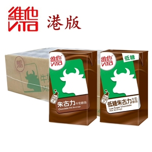 香港进口饮品ViTa维他朱古力牛奶 牛头巧克力乳饮料 250ml*24盒装