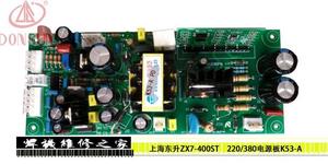 上海东升ZX7-400ST电源板 K53-A 东升瑞诚焊机配件