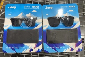 山姆代购 JEEP 近视套装 太阳镜夹片