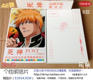 bleach死神明信片 露琪亚白哉日番谷冬狮郎黑崎一护动漫明信卡片