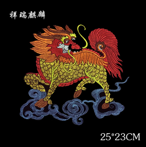 麒麟刺绣贴