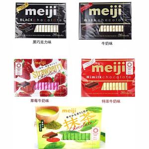 日本进口零食Meiji明治钢琴纯黑草莓浓牛奶抹茶雪吻巧克力情人节