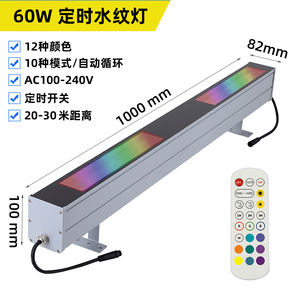 LED动态水纹灯智能遥控RGBW洗墙灯投影KTV酒吧舞台背景氛围洗墙灯