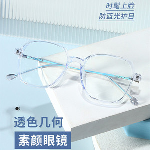 配大框男女近视眼镜有度数树脂非球面成品100/150/200/300/400度