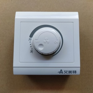 艾美特吊扇开关电风扇fz4810 fz5610原装调速器无极调速明装配件