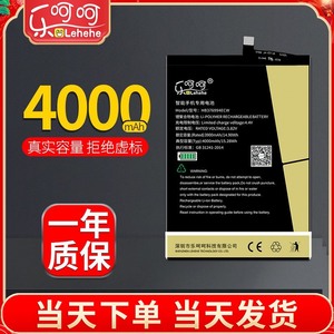 华为畅享5s电池v9play荣耀7A 8X 9i畅享5正品6/6s畅想8e6A畅享7/s大容量8plus电板TIT原装TAG-AL00畅玩7c 5c