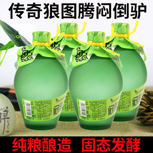 传奇狼图腾闷倒驴 草原白酒内蒙纯粮食高度白酒清香型63度可泡药