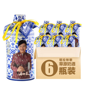 奶酒内蒙古特产塔拉牧歌38度500ml×6瓶装奶酒乳香型3000ml