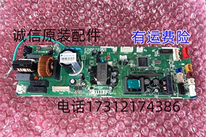 适用于大金空调吸顶机内机电脑主板EB0822A/B EB0611(A)控制板