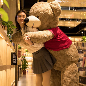 正版泰迪熊公仔大号毛绒玩具1米8娃娃大熊玩偶抱抱熊女生520礼物
