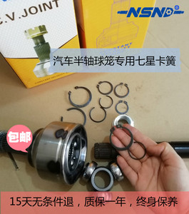 汽车球笼厂家