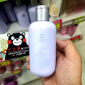 【澳门代购】科士威/科威士designer collection百香身体乳250ml