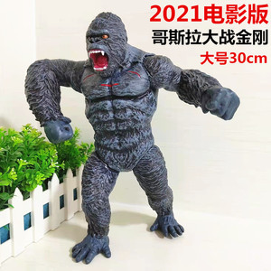 电影版新款哥斯拉大战金刚怪兽之王核能喷射儿童手办关节可动玩具