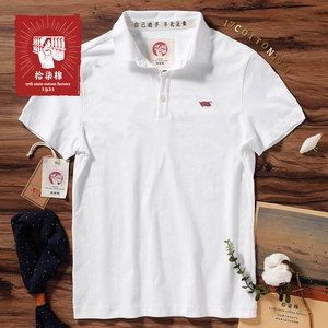 上纺拾柒棉新疆长绒棉花男纯棉白色polo衫夏情侣国棉十七厂t恤