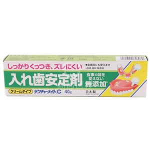 日本进口雅友义齿安定稳固剂全口局部活动老人假牙松动粘合黏胶膏