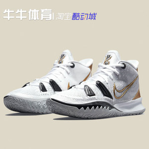 nike kyrie 7 ep欧文7白黑金总决赛运动减震实战篮球鞋cq9327-101
