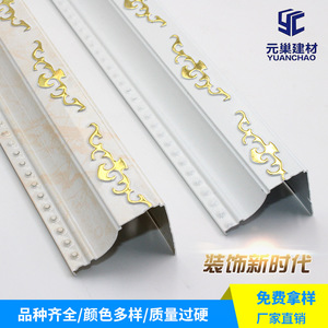 家装天花边角线 集成吊顶修边线 氧化收边条铝边线制造商厂家直销