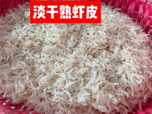 小虾皮无盐淡干500g虾米海米宝宝熟虾皮即食袋装福建野生海鲜干货