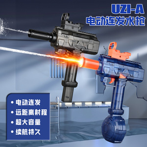 2024新款全自动连发UZI乌兹电动水枪感应炫酷灯光压喷水玩具枪