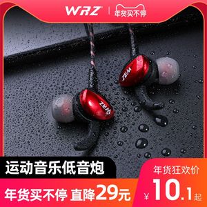 WRZ i7wrz原装正品耳机耳麦入耳式适用吃鸡游戏手机6苹果vivo华为