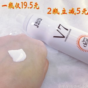 姬丽丝v7防晒喷雾美白防晒霜防水汗防紫外线脸部全身军训用男女