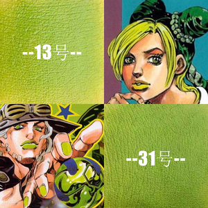 jojo的奇妙冒险空条徐伦露西口绿特殊化妆面cosplay 颜色唇釉定制