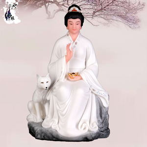 典藏招财狐仙娘娘灵狐仙 白狐凤尾狐仙天润汉白玉石佛像神像摆件