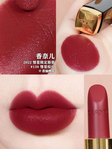 chanel/香奈儿2022新品彗星限量版口红108/118/138/158/168/178