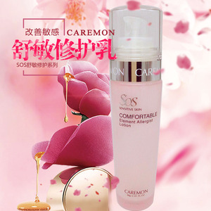 科蒙化妆品sos舒敏修护乳80g