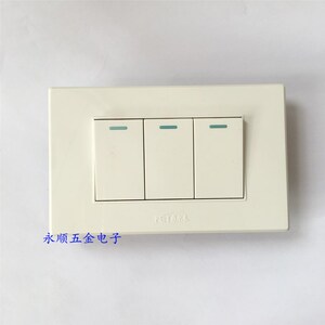 家用老款120*75型三位开关/单控开关/三开墙壁开关面板10a双控