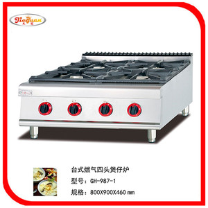 杰冠GH-987-1台式燃气四头煲仔炉多功能煲仔饭机煲汤设备商用西厨