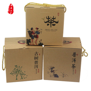 普洱茶牛皮纸礼品盒 七子饼包装盒 一提七片装 礼品盒折叠纸桶