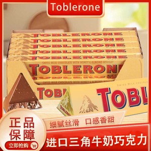 Toblerone Milk Chocolate Honey 瑞士进口三角牛奶巧克力100g