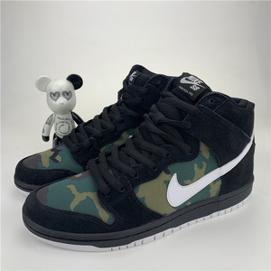 nikesb迷彩鞋