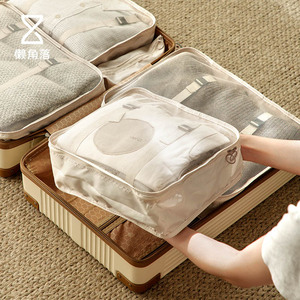 懒角落衣服收纳袋家用旅行内衣衣物化妆品整理袋行李箱分类打包袋