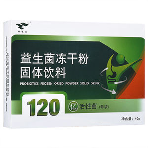 绿健园益生菌冻干粉固体饮料40g(2g*20袋)调节肠胃男士女士送老人