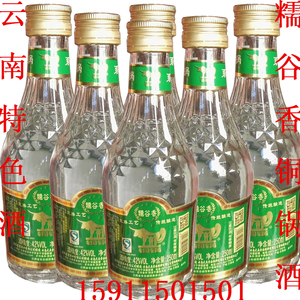 云南特产酒糯谷香铜锅酒250mlx6瓶糯米酒清香型42度包邮