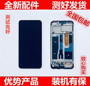 oppo a11x拆机图解,oppoa11x拆机图解 适用oppoa11a5手机屏幕总成a8带框a3触摸a7x显示a9原装a11x内外屏